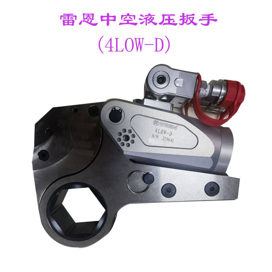 供应 雷恩中空液压扳手4LOW,扭矩范围你565-5858NM