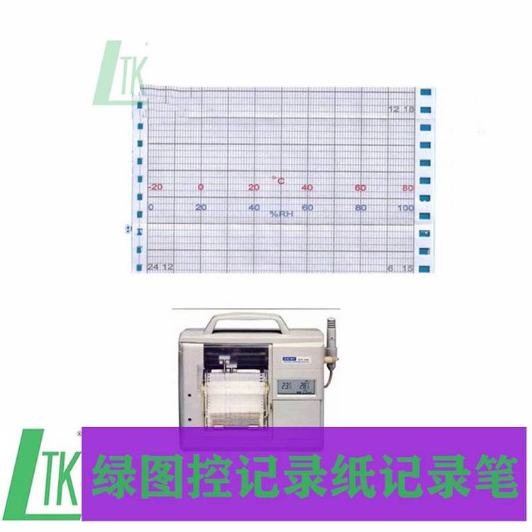 供应SEKONIC赛康尼克ST-50温湿度记录纸HE0140010