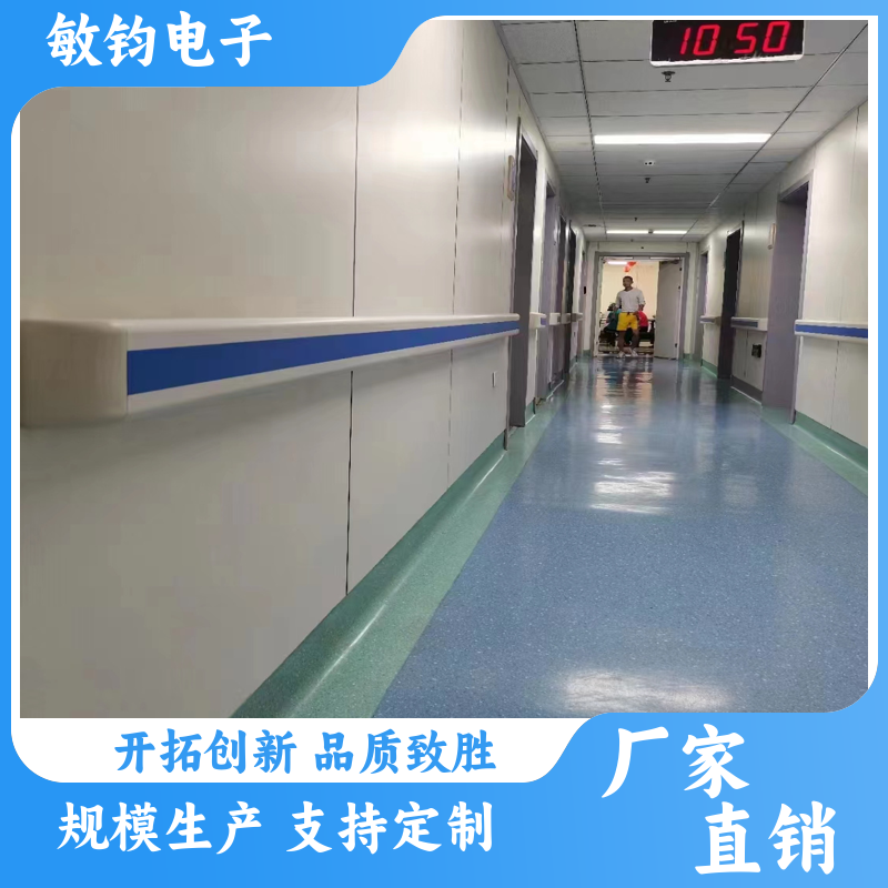无障碍过道 防撞扶手 经久耐用 住院楼老人儿童把手 定制安装