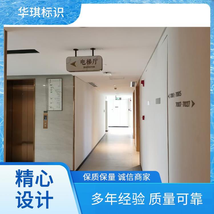 落地式广告牌 华琪标识 全国发货 货源充足款式多样 厂家