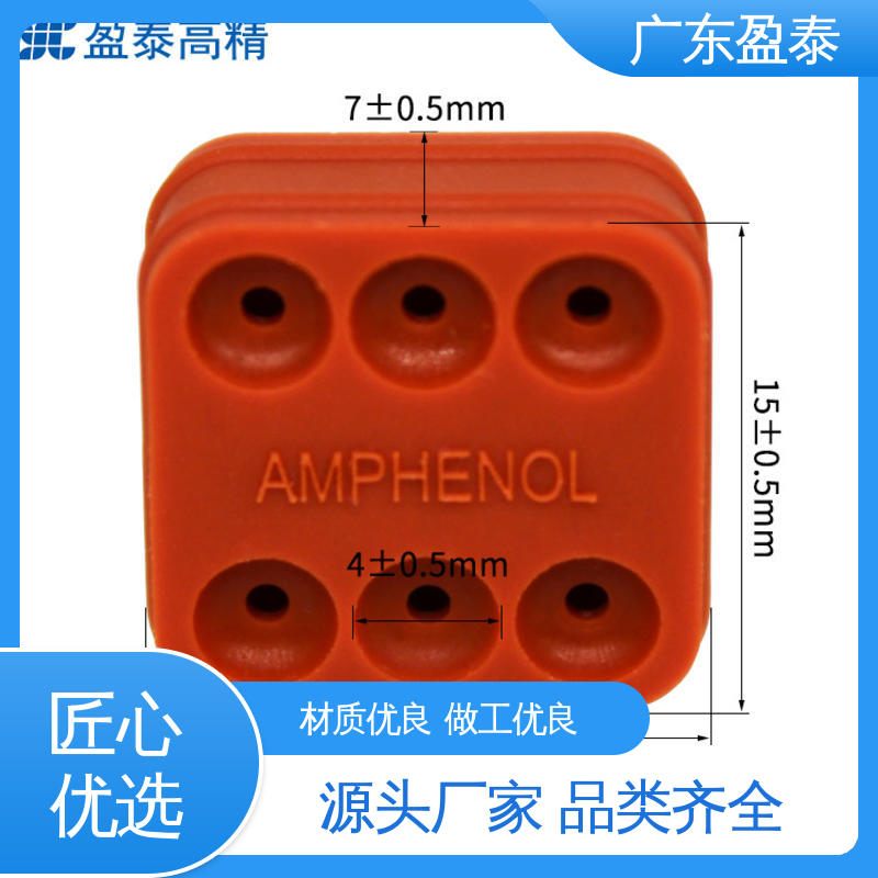 深圳盈泰 喷雾器 技术支持 耐腐蚀 硅橡胶密封件
