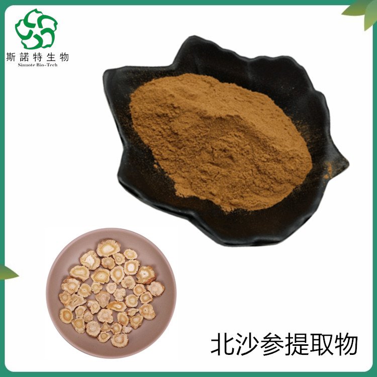 斯诺特 平贝母提取物 鳞茎萃取 精细粉末 货源充足