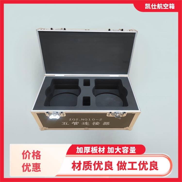 凯仕航空箱 便携式多功能工具箱 密封性好 尺寸定做