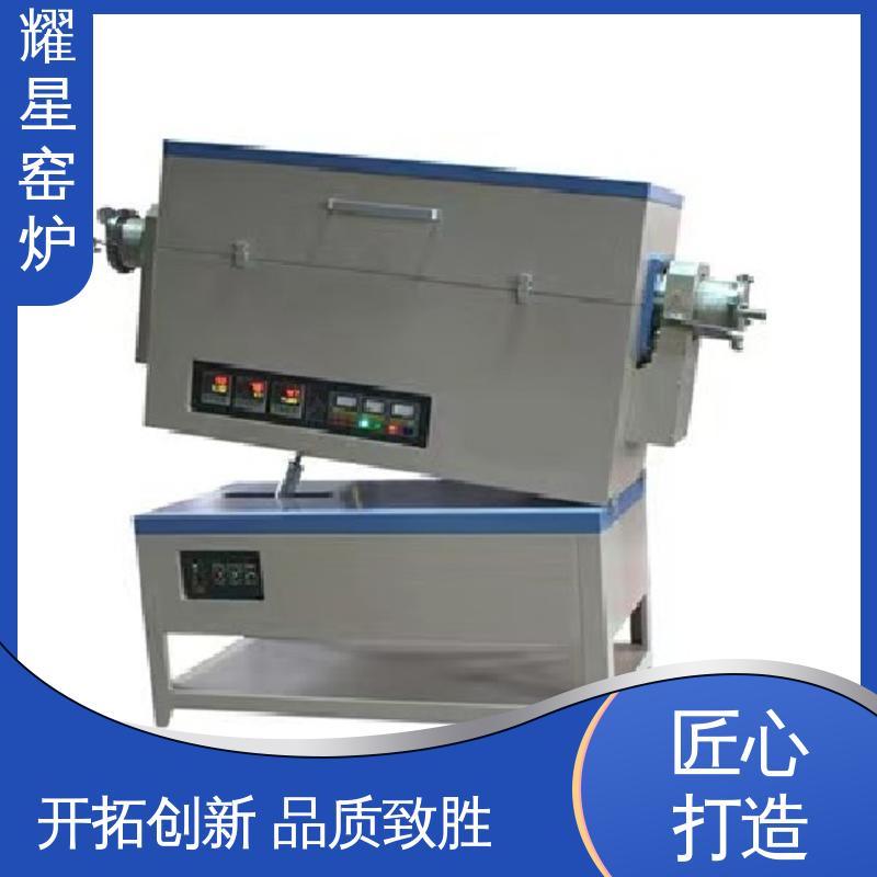 耀星 1800℃ 熔块炉 坚固耐用 品质过硬 规格种类多