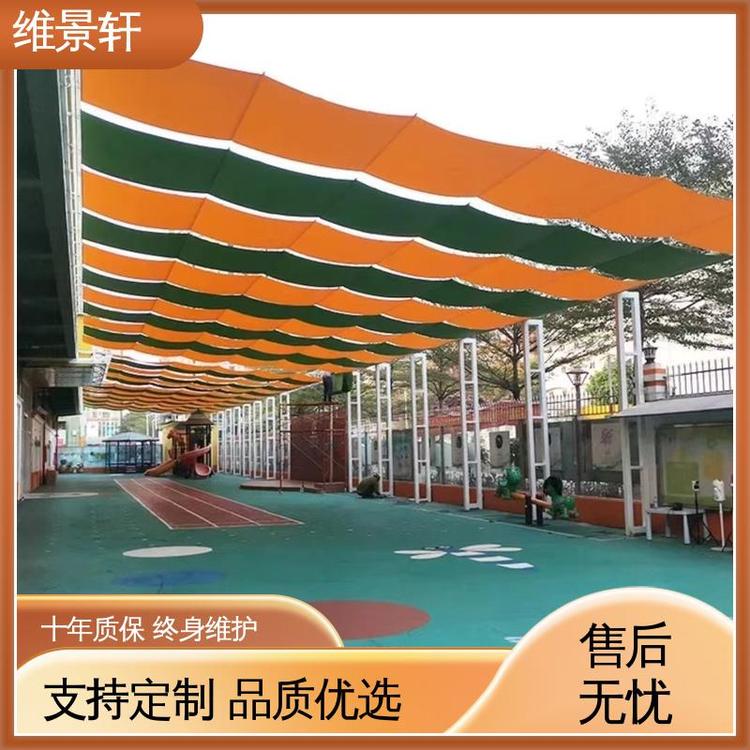 维景轩 体育馆电动遮阳帘 幼儿园天棚帘 包售后安装