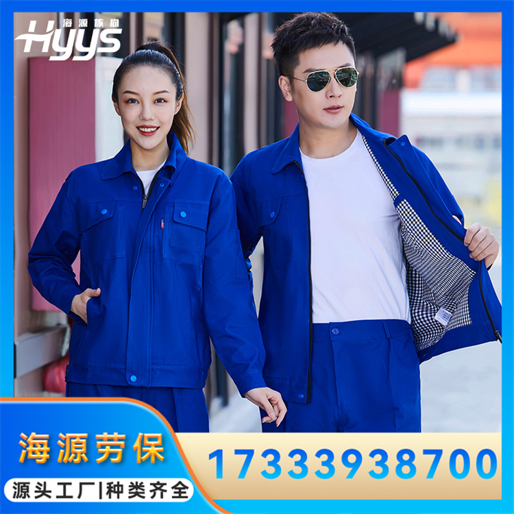 全棉工作服 物业保洁女装 工程汽修劳保服 支持定制