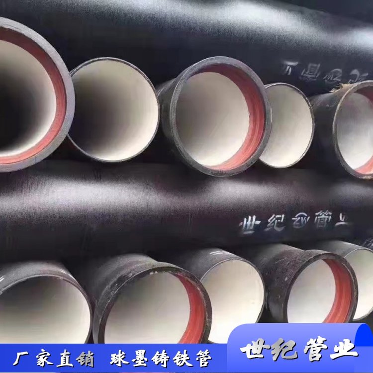 K9球墨铸铁管 工程工地给排水球墨管 支持定制