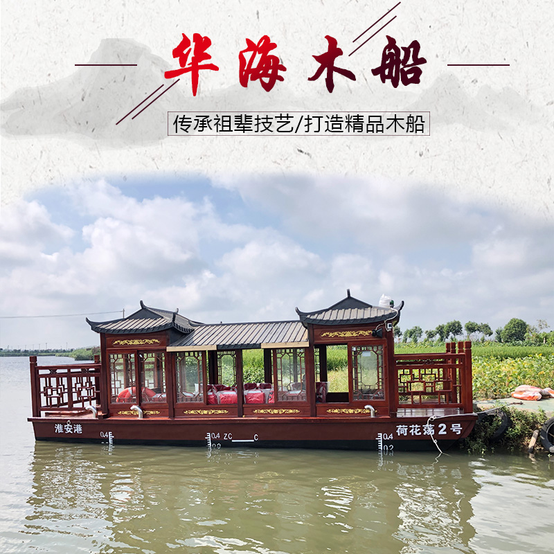 景区 观光游览用 水上观光旅游船 型号规格齐全 华海可定制