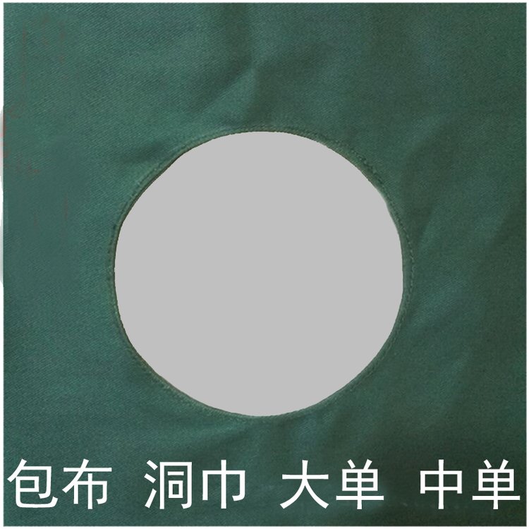 博尔雅医院手术包布洞巾纯棉械包布剖腹单墨绿色本白色可定制