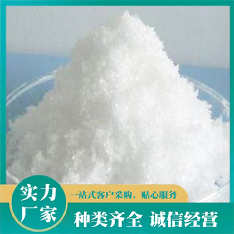 偶氮二异戊腈 工业级 现货速发 化工原料 彤易斋化工