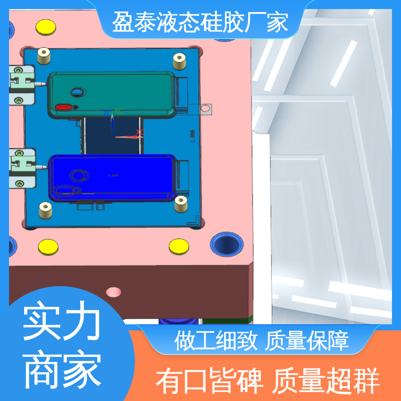 盈泰 品质过硬 自有模房 硅胶制品 二次注塑一体成型
