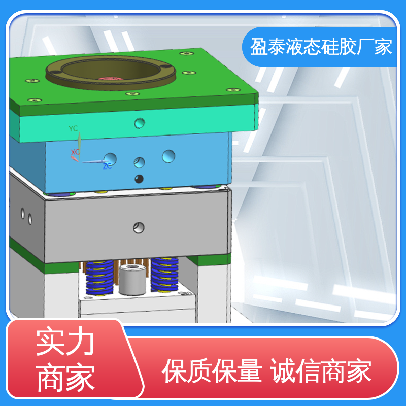 非标件 开模生产厂家 自有模具房 硅胶包胶生产加工 盈泰