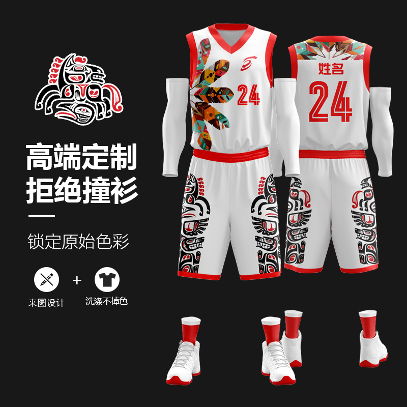 夏季篮球服比赛训练运动服成人背心个性定制印字印花时尚灌篮高手