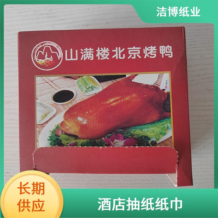 适用于客栈宾馆 盒装抽纸 手感棉柔纸张细密厚实 制作周期短