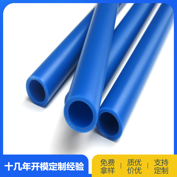 HDPE塑料管食品级PE塑胶管环保抗腐蚀非标异型管定制 瑞展塑胶