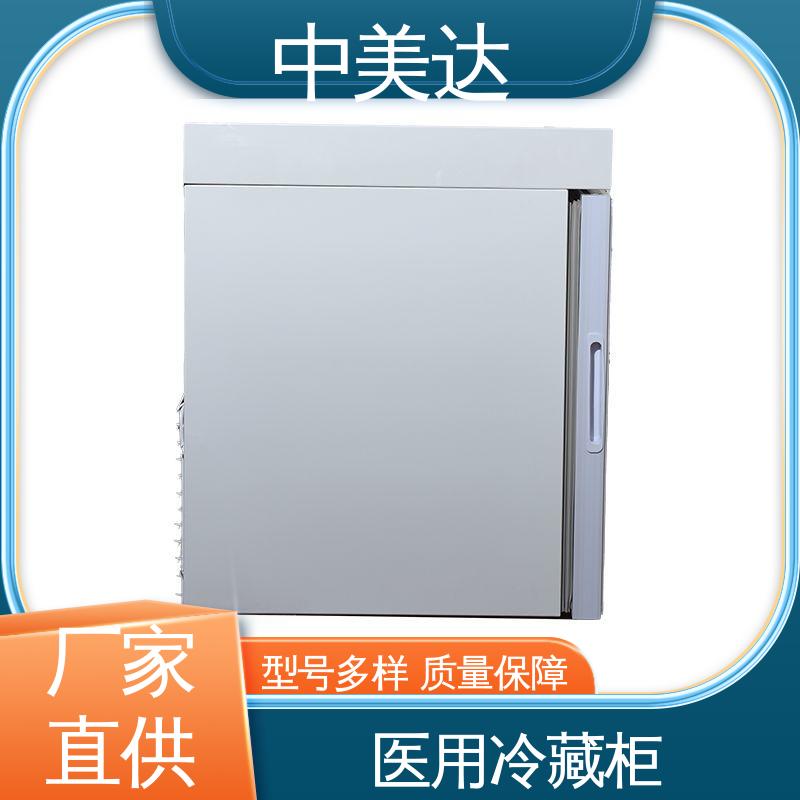 生物实验室专用 YC-400药品冷藏柜 新规GSP认证 药店展示柜 中美达