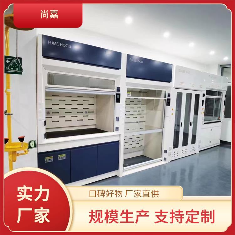 尚嘉金属全钢化学通风柜规格材质可按需加工定制种类繁多 实力厂家