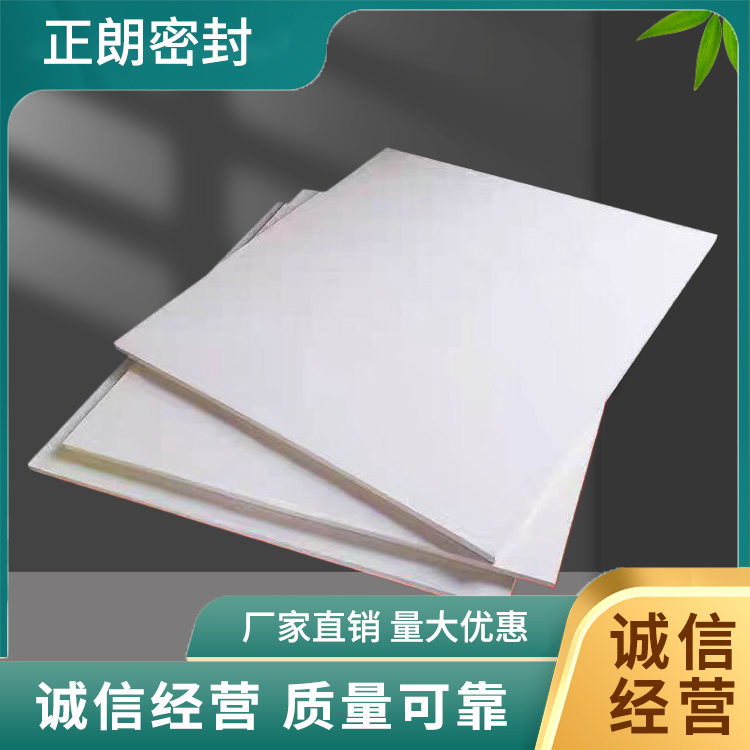正朗 四氟板 抗压强度高耐高负荷机械性能更稳定 源头厂家