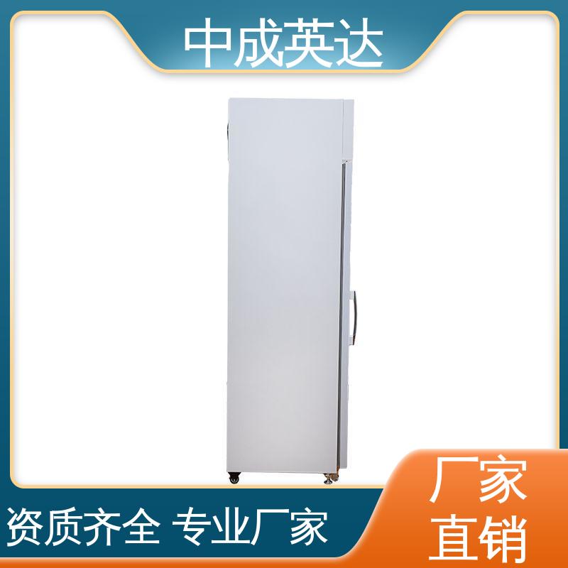 生产厂家 药品冷藏柜 展示管理储存柜 风冷无霜 智能面板 中成英达