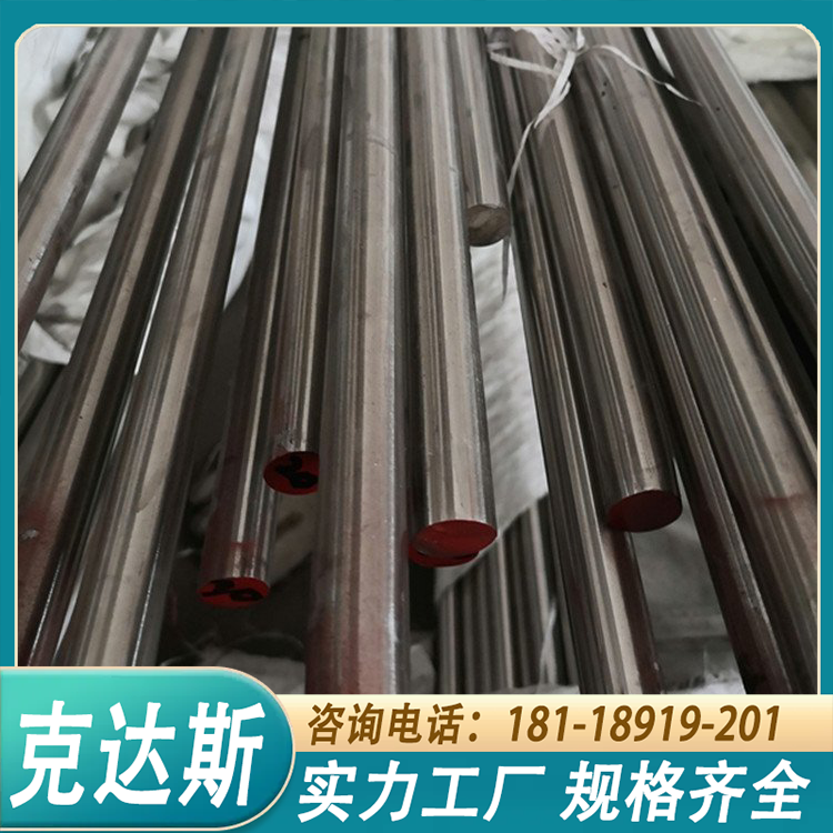 镍基合金N06600圆钢 钢板 Inconel600板料 零售切割 规格齐全 现货