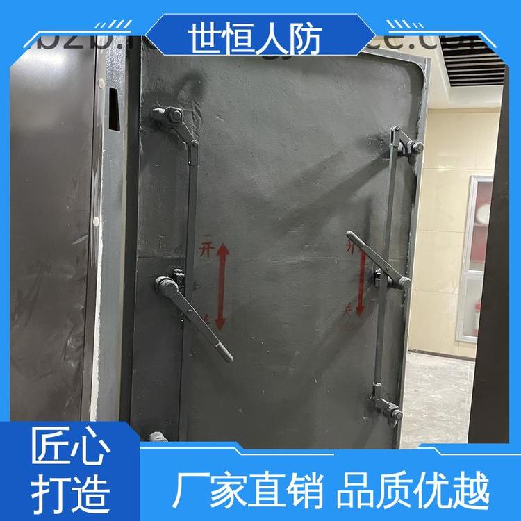 达到国家人民防空工程标准要求 人防防护门 品质上乘 世恒
