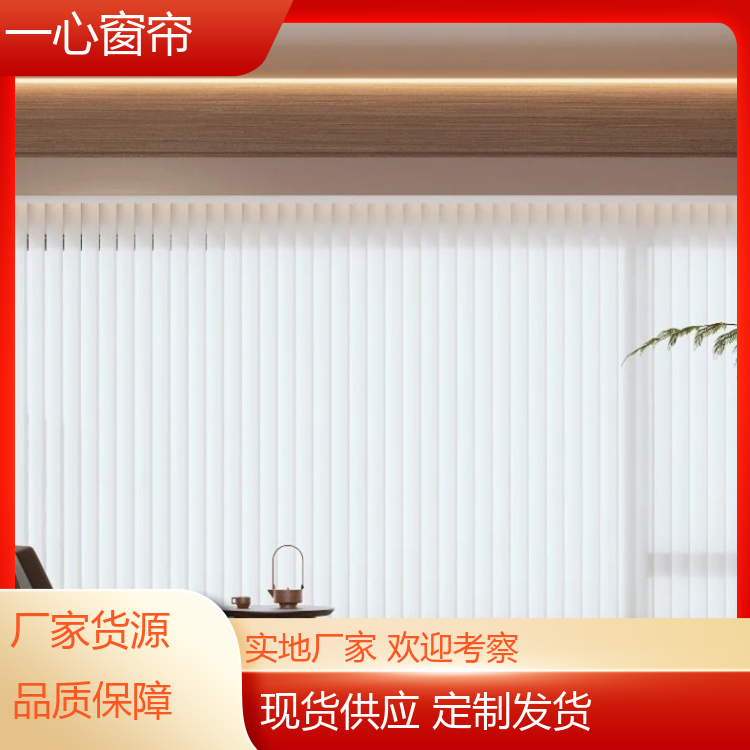 一心 梦幻帘窗帘 透光不透人 库存充足 源厂销售
