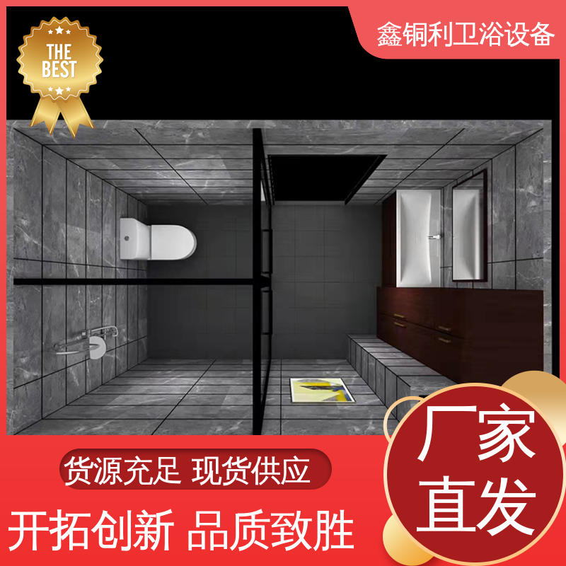 鑫铜利厂家 酒店公寓 集成独立整体卫生间 可承接工程 快速安装