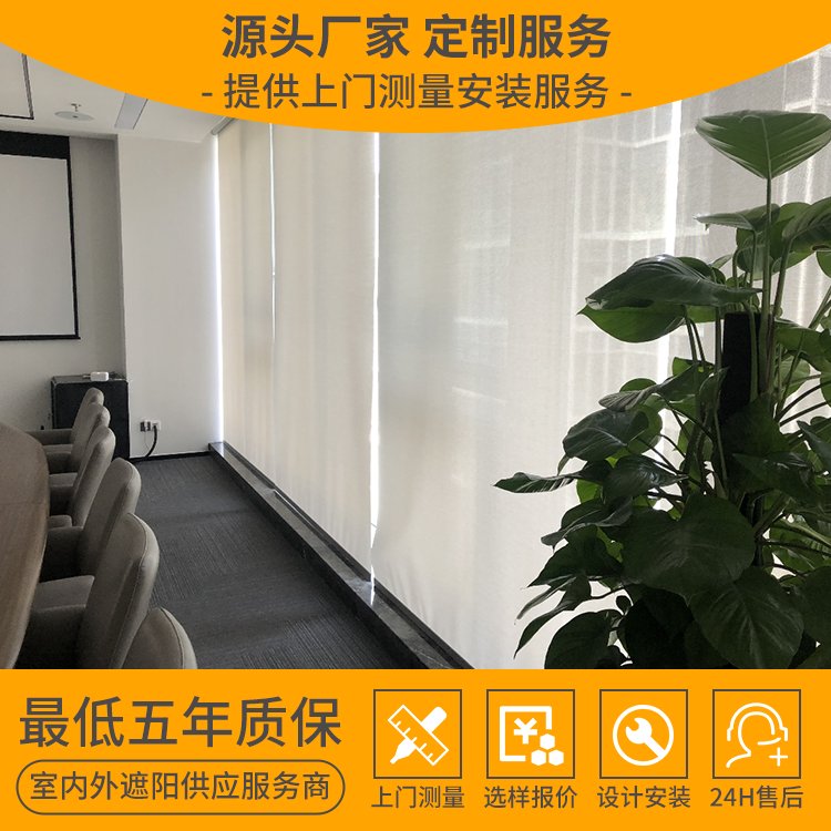 办公室电动卷帘 会议室手动遮阳拉珠升降式窗帘 款式多选 安装工期短
