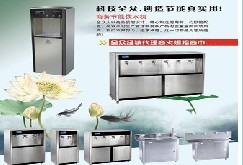 全众