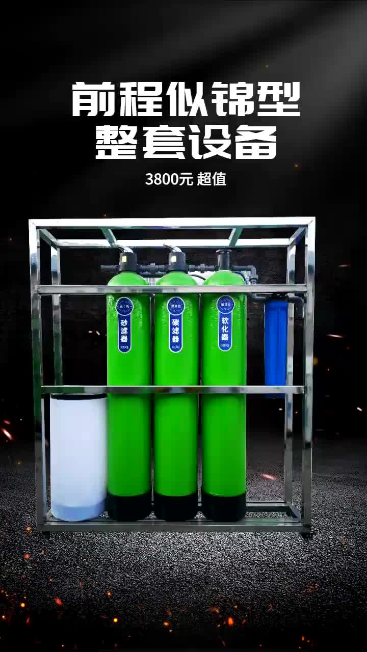 视频