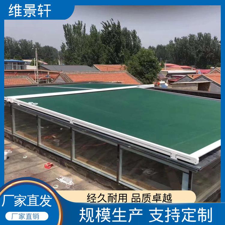 维景轩 铝合金户外遮阳厂家 工厂商场顶棚 包售后安装