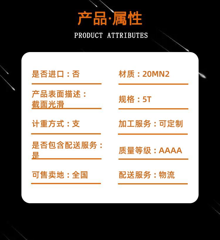 https://static.b2bwork.3laohu.cn/detail_pages/20241106/C1o2xC2gZuW6O9droamwQbuVCr1VRIVLO9UZNIJgmfEjxrER539HSuuICW2r.jpg