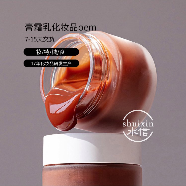 棒叶万代兰生产化妆品乳液公司地址 护肤品oem加工厂家 水信生物