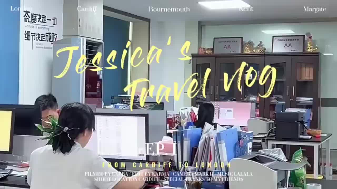 视频