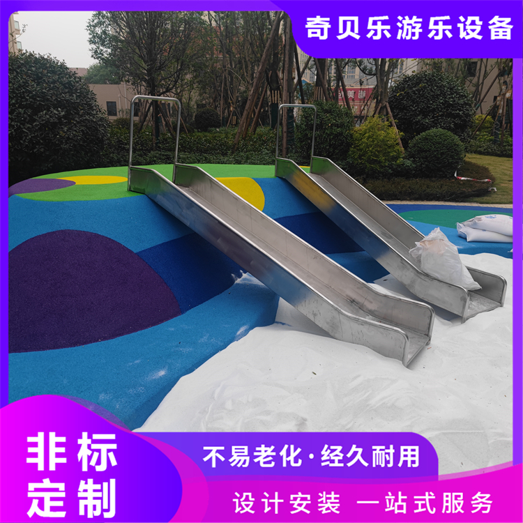 儿童拓展非标无动力游乐场设备 室外不锈钢组合滑梯 奇贝乐