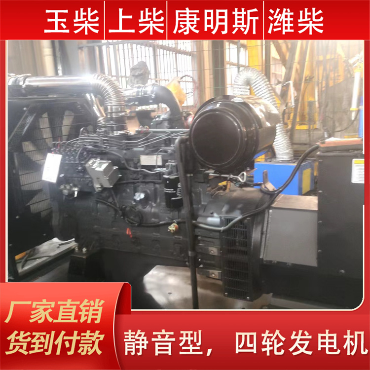 伟隆 移动防雨罩型 户外施工现场使用 75KW柴油发电机 运行稳定