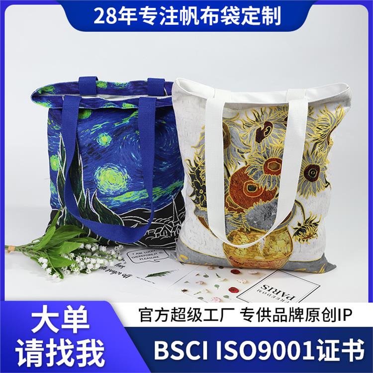 教育机构宣传大容量帆布袋 展会帆布手提袋定制logo文创手提帆布包