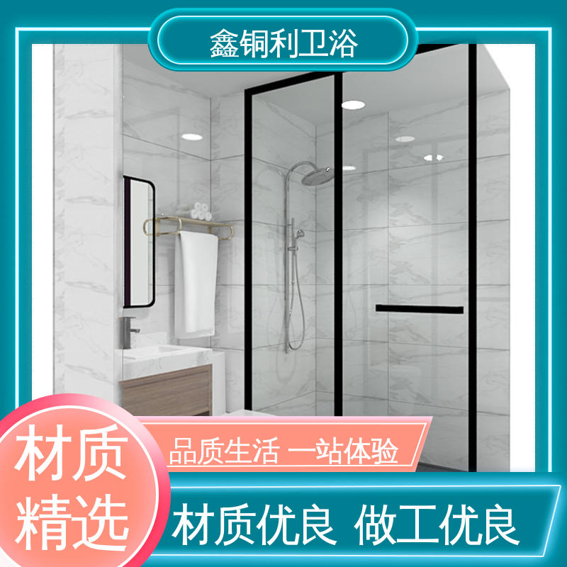 鑫铜利 旅馆酒店用 一体化整体卫浴 干湿分离 经久耐用