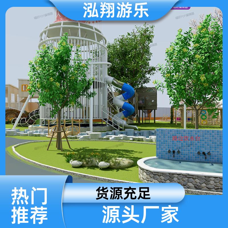 泓翔供应 无动力儿童组合滑梯 小区景区商场游乐设备 按需定制