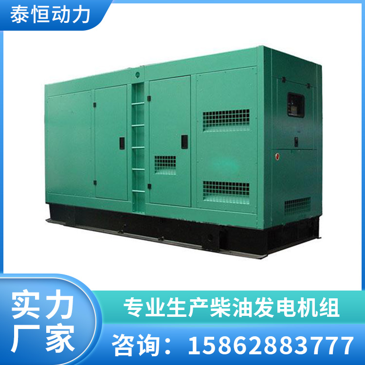 800KW低噪音发电机组 集装箱式 医院应急电源 油耗低维护简单