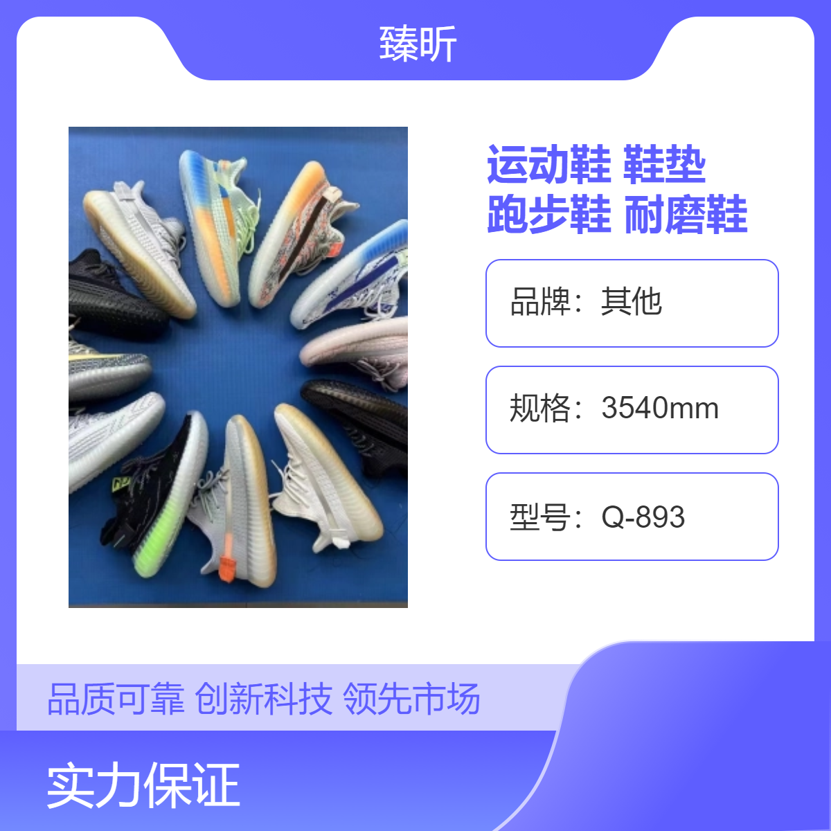 品牌春秋季新款男女式运动鞋鞋垫舒适透气跑步鞋网面防滑耐磨鞋