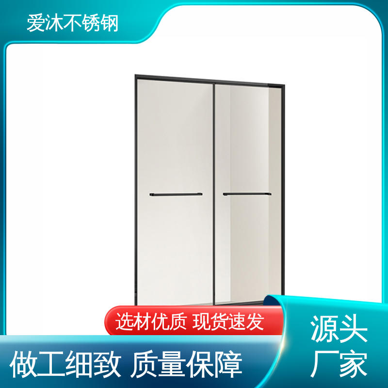 爱沐 移门隔断门 整体淋浴房 易清洁设计 安装简单
