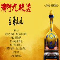滨河粮液