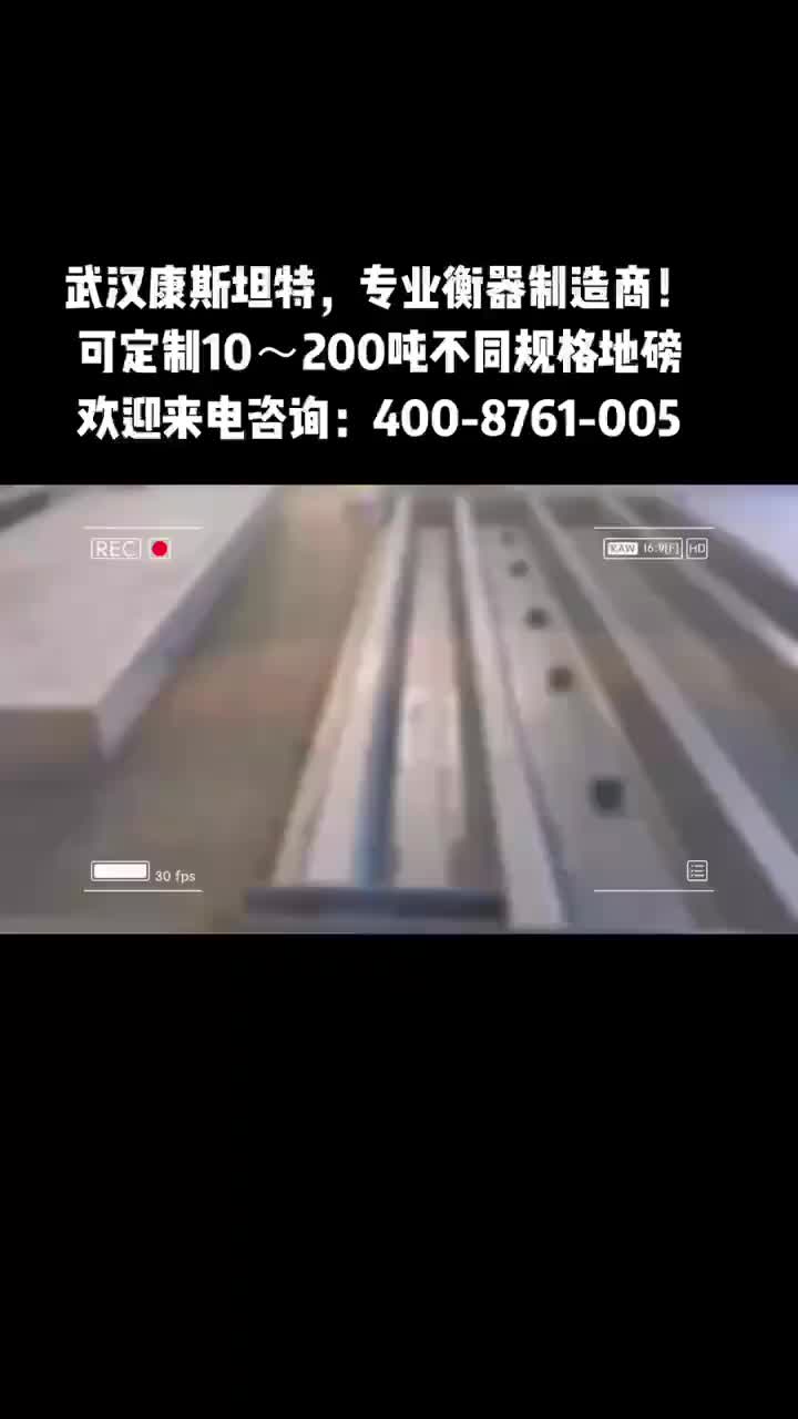视频