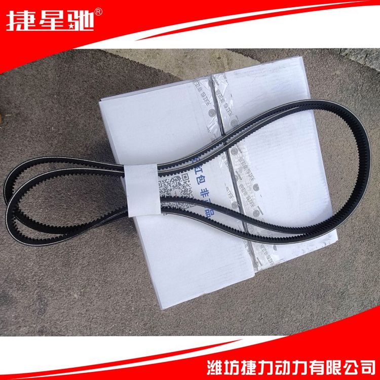 发电机皮带 612600061360 适用于潍柴WP10发动机 保证质量