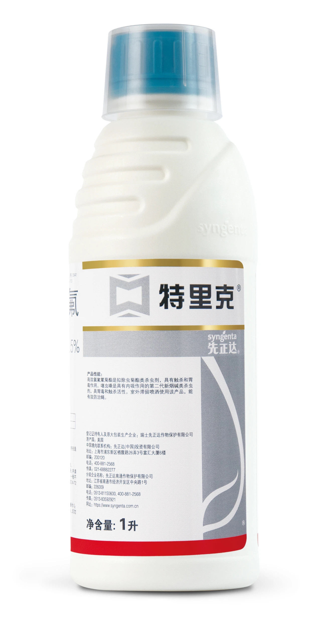 先正达特里克复配剂型防治苍蝇养殖场灭苍蝇
