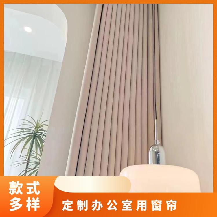 北京周边工程奇帘定制 上门免费测量 设计安装 简奢布艺