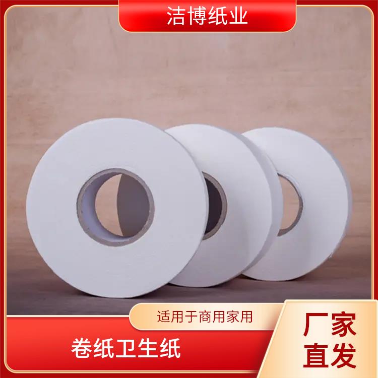 洁博纸业 卷纸卫生纸 多层加厚湿水不易破 无中间商赚差价