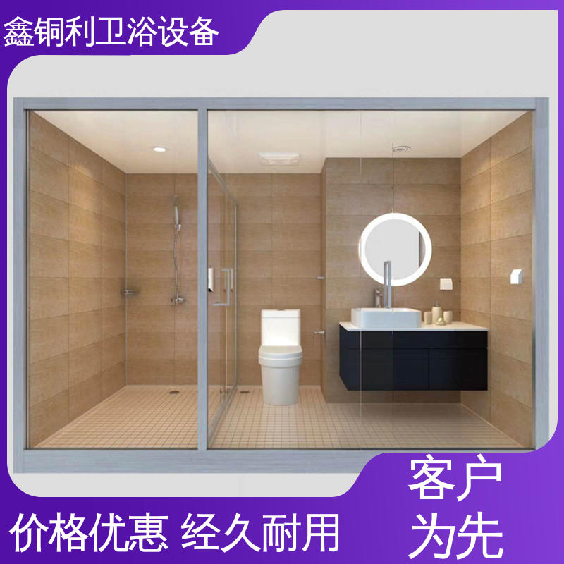 鑫铜利厂家 家用简易 集成整体卫浴 上门测量定制 快速安装