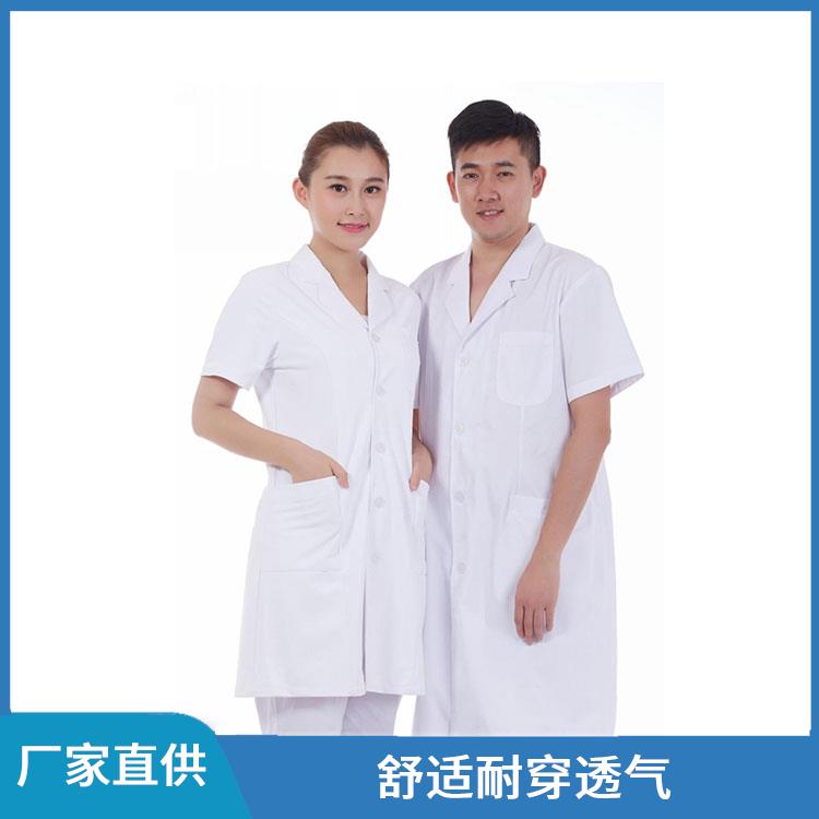 蓝色白大褂食品车间工服白大衣豪派服饰舒适耐穿透气
